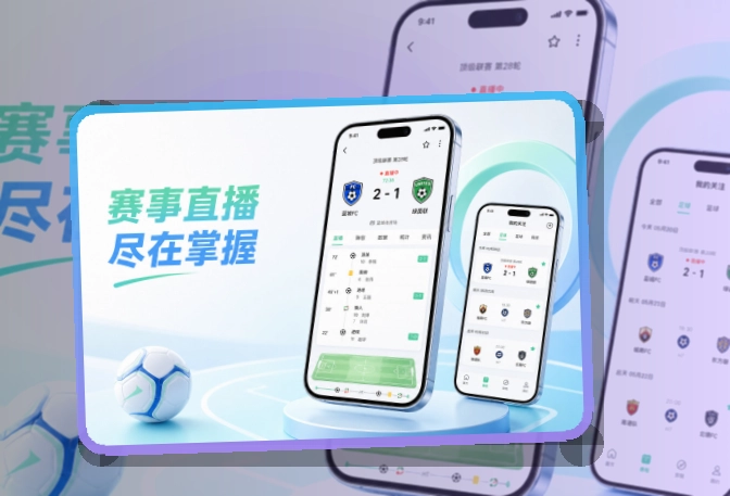 问鼎pg回访赛事更自然,赛事应用获取指南
